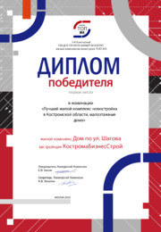 Дипломная Работа Ооо Минское Костромской Области Дипломная Работа Ооо Минское Костромской Области